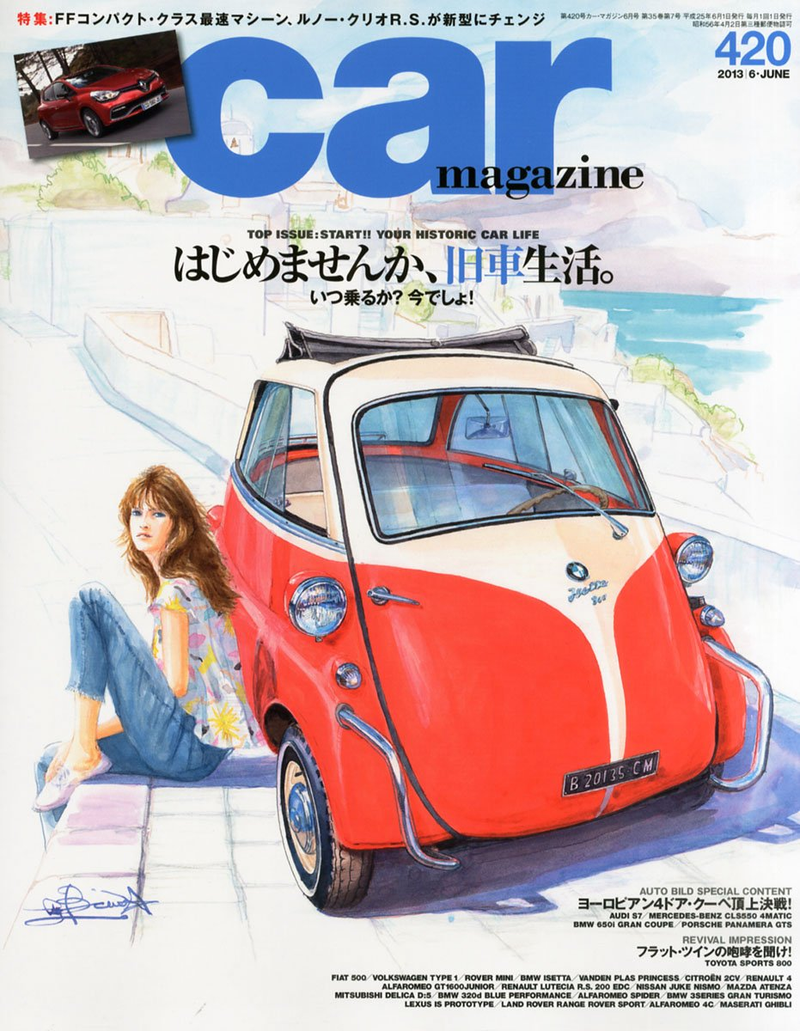 Illustration for article titled This Japanese Magazine Has The Most Gorgeous Cover Art I've Ever Seen